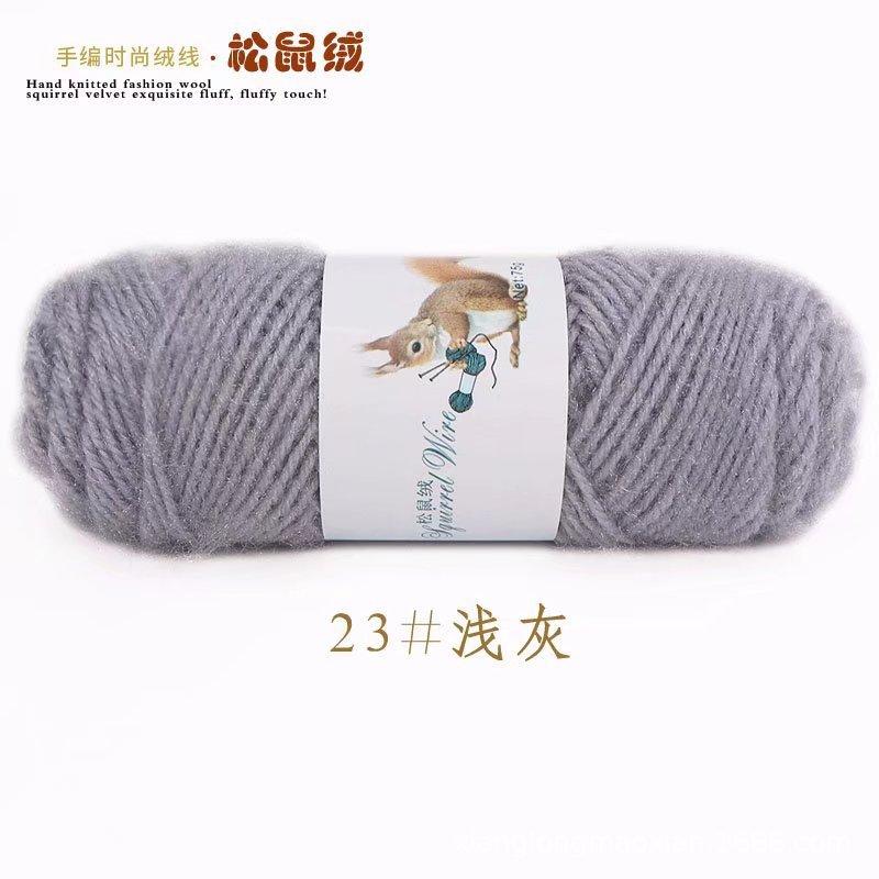 75g Squirrel Cashmere Yarn Crochet Yarn Middle Tick Knitting Wool Hand Kinting Wool  Thread Skeins For DIY Winter Hat Scarf
