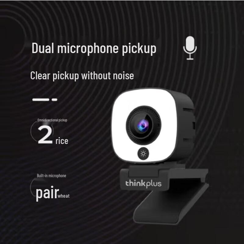 Lenovo thinkplus WL54A 2K HD Webcam (CN version)