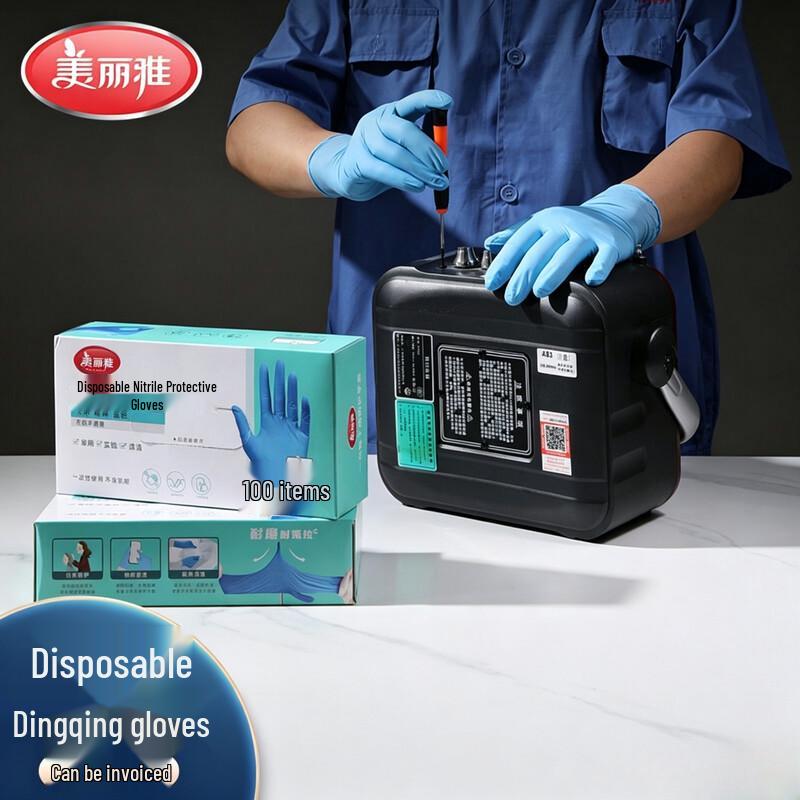 MARYYA Disposable Nitrile Gloves