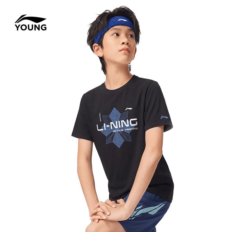 Li-Ning Kids' Unisex Moisture-Wicking Quick-Dry Sports T-Shirt