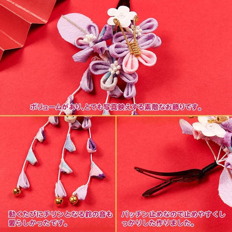 OTAKUMARKET 3-Piece Japanese Hair Accessory Set for Kimono, Yukata, Coming-of-Age Ceremony, Shichi-Go-San Festival - Purple Tsumami Zaiku Flower Hair