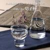 Kiriko Cup Bamboo Kiriko 70ml X 6 Piece Set 00301-75