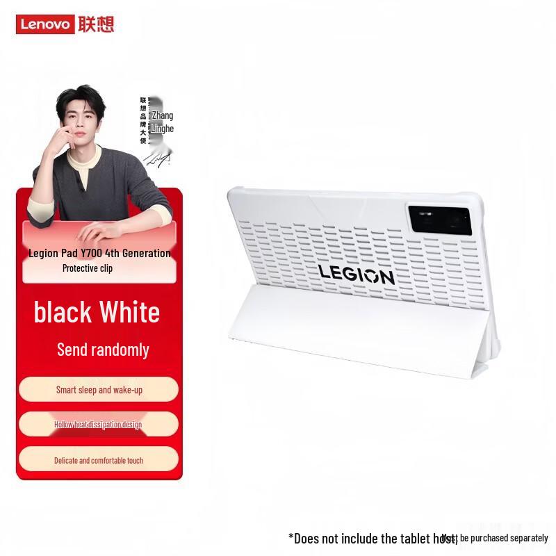 Lenovo Legion Y700 Smart Protective Case