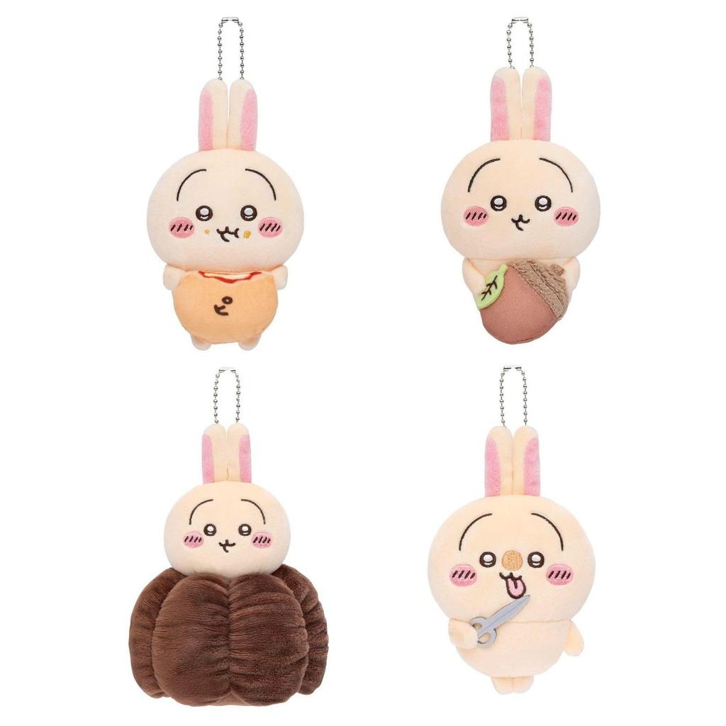Chikawa Rabbit Darake Lottery D Prize Mascot Stuffed Toy (Canel)