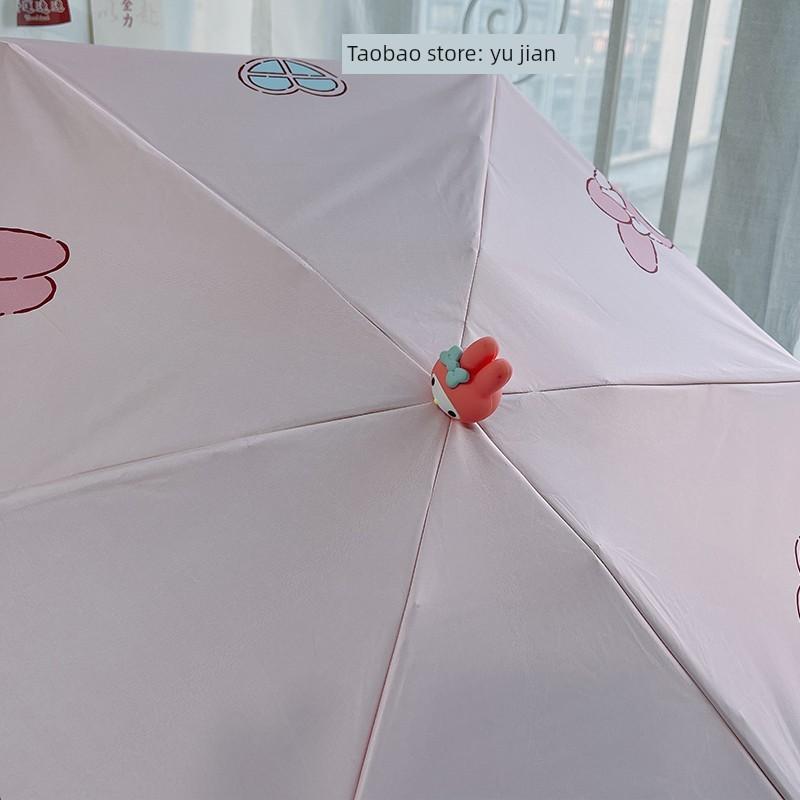 Genuine Mini Sun Umbrella Sun Umbrella Sun Umbrella UV Protection Folding Five-Fold Umbrella Pocket Melody Women
