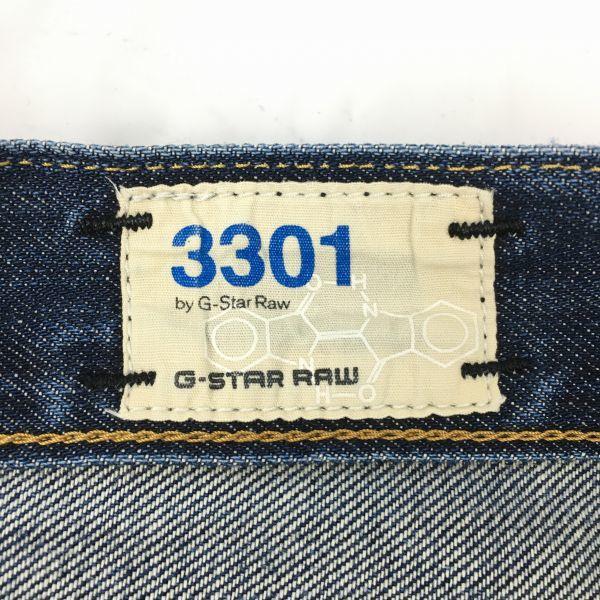 3301 G-STAR RAW Premium Džíny Velikost 30 Modré džíny(POUŽITÝ)