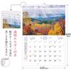 Calendrier Studio Photo Lieux de Pouvoir Japonais 2026 Calendrier Mural avec Paysages Porte-Bonheur Inclut 12 Fonds d'Écran pour Smartphone [Porte-Documents Translucide, 300x420]