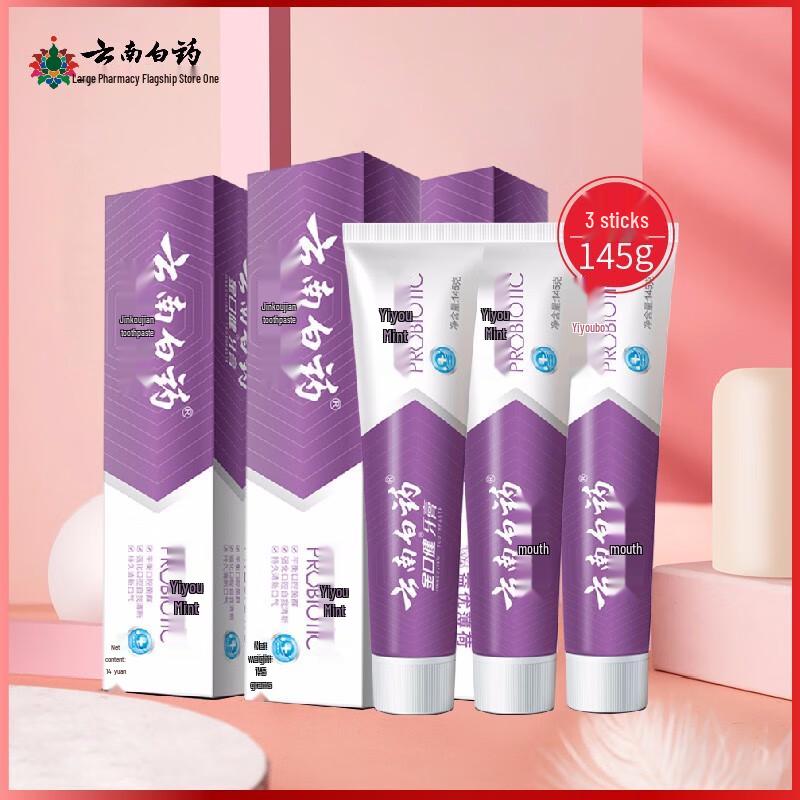 Yunnan Baiyao Jin Kou Jian Probiotic Toothpaste