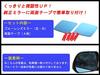 Blue Door Mirror Lenses for Jimny and Jimny Sierra (JB23W/JB64W/JB74W) / HW08-S08 Bm014-01