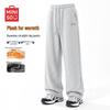 MINISO Men's Winter Fleece-Lined Heavyweight Straight-Leg Casual Pants