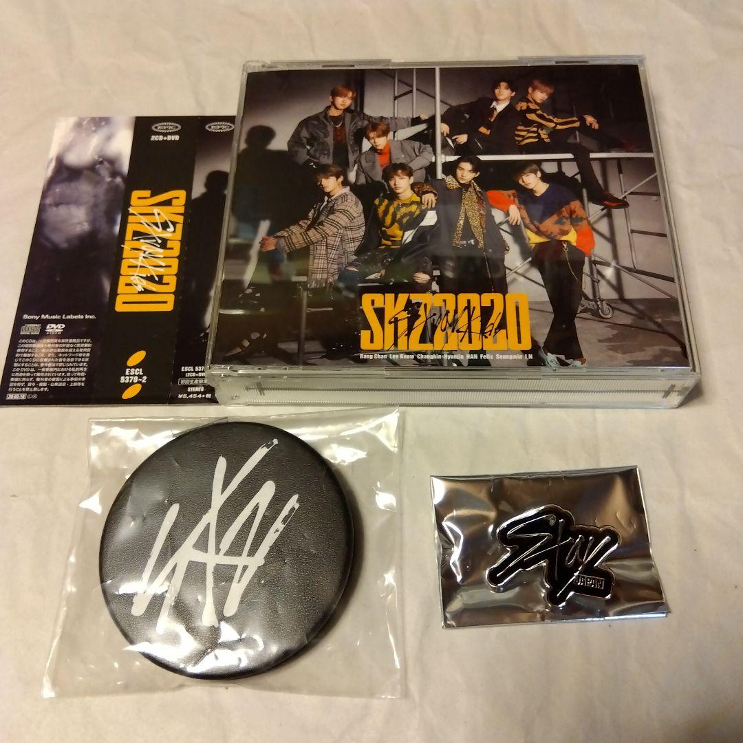 

[USED] StrayKids SKZ2020 CD/DVD Mirror Pin Badge