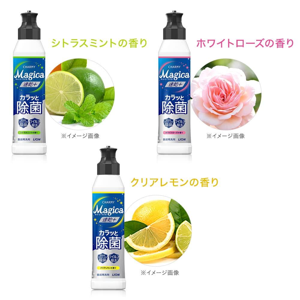 CHARMY Magica Charmy Magica Dishwashing Detergent Quick Drying Quick Disinfection Clear Lemon Scent Large Refill Size 850ml X 2 [Bulk Purchase] +