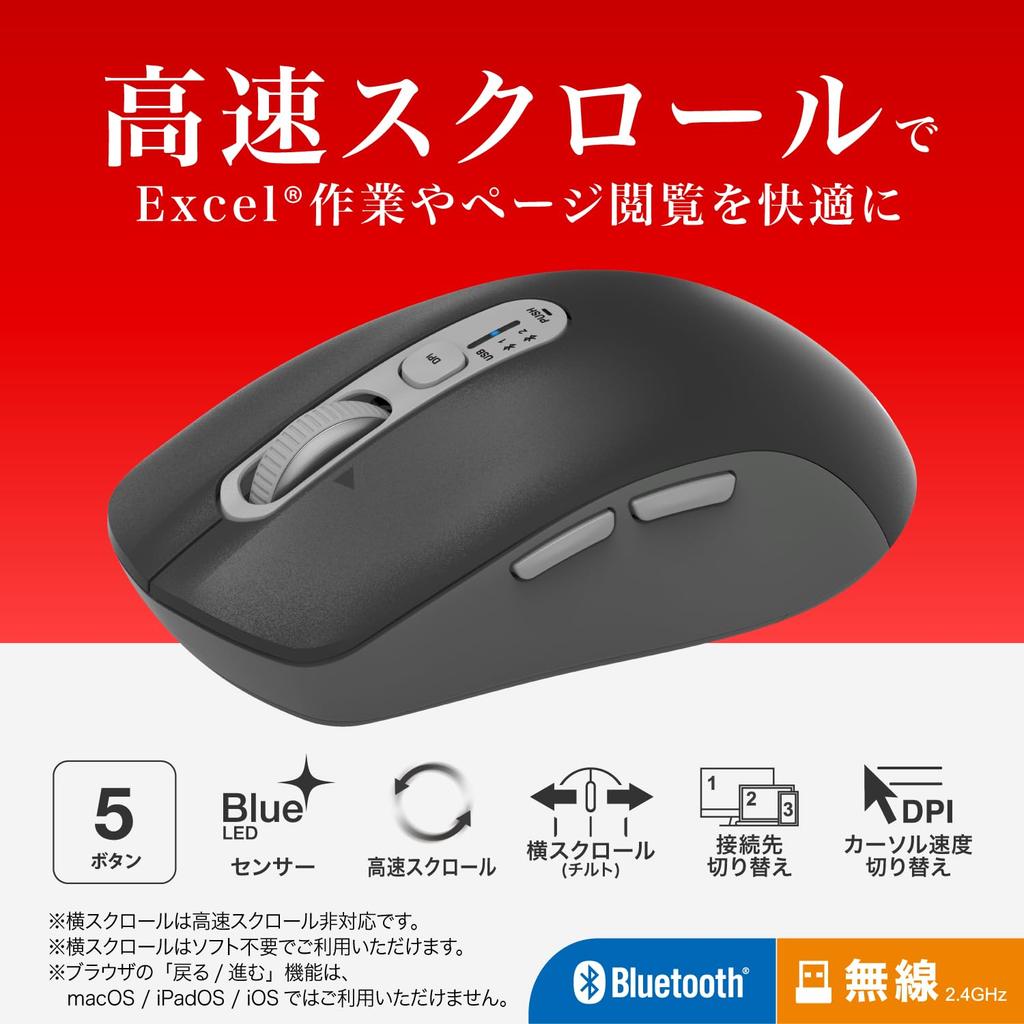 Buffalo Wireless Fast Horizontal 5 Blue Bluetooth 3 Compatible with BSMBB705BK Mouse, Quiet, Scrolling, Scrolling, Tilt, Buttons, LED, Wireless,
