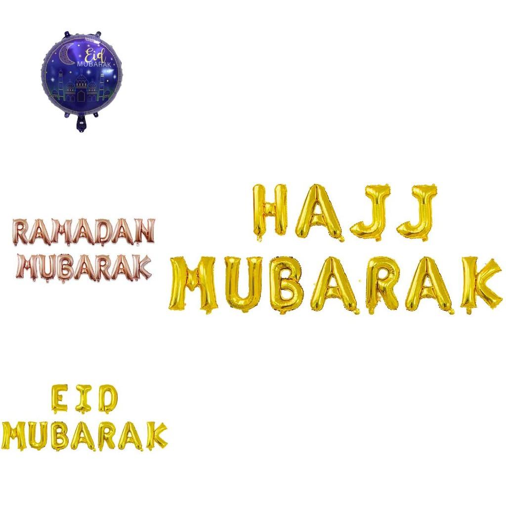 Elegantes Eid Ramadan Hajj Mubarak Folienballon-Set für islamische Partydekorationen