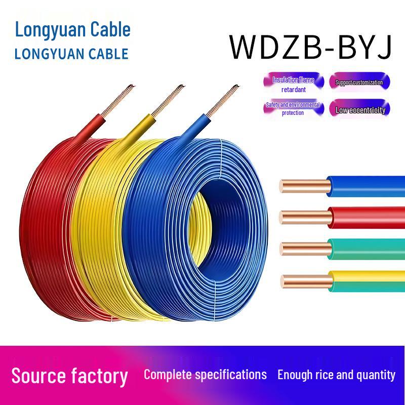 Baosheng Copper Core Electrical Wire 1.5/2.5/4mm² for Home & Industrial Use, National Standard
