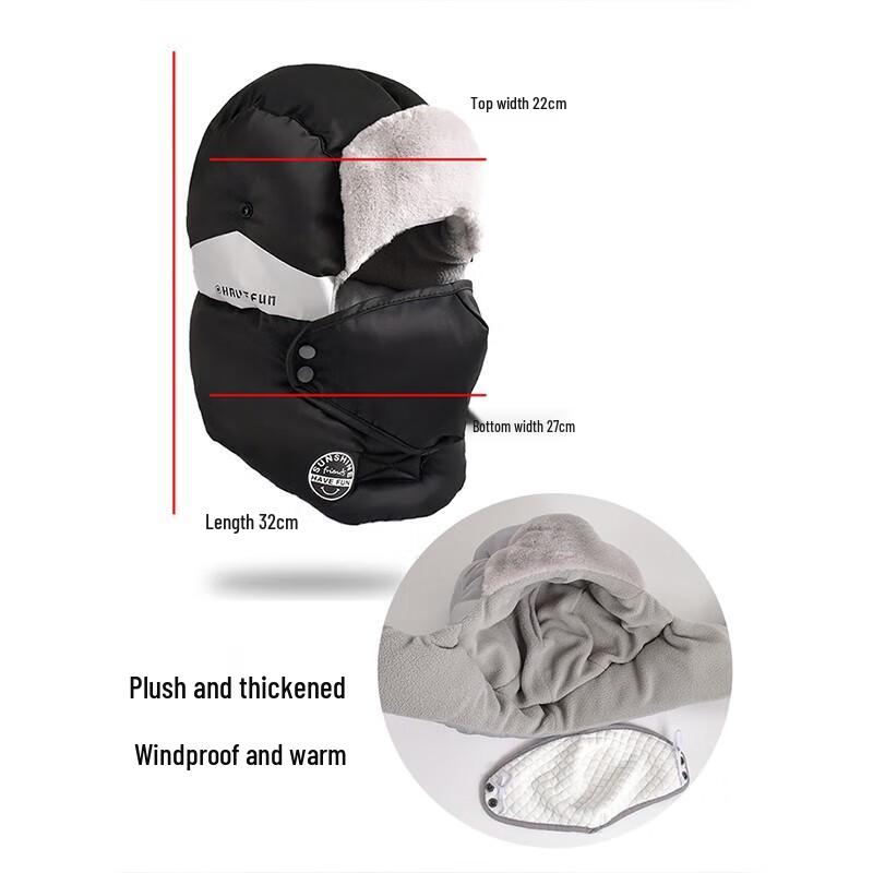 Men's Winter Ski Hat