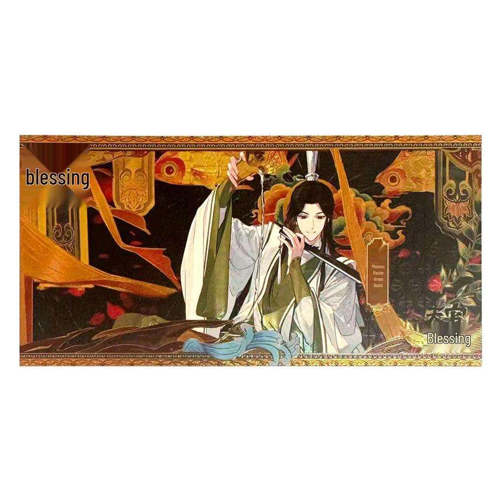 Tian Guan Ci Fu Commemorative Lenticular Card & Laser Ticket Collection