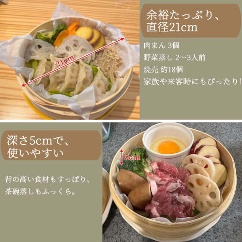 Kurasage Seiro Steamer [Just Place Food In It and Wait for It To Warm and Nutritious] 21cm Bamboo Steamer, Natural Materials, 2 Tiers, Heat-Resistant