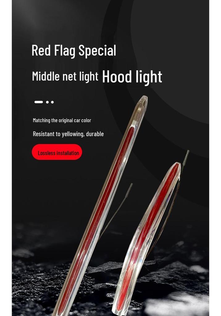 Red Flag H5 Emblem Grille Light: 26 Models, Flowing or Constant On, Hood and PHEV Modification