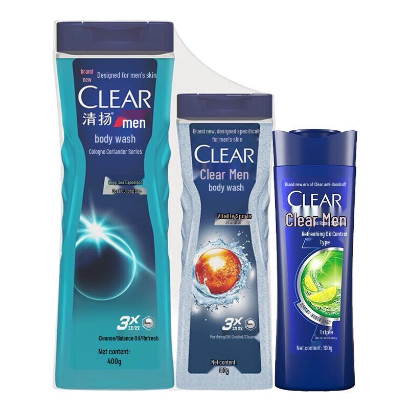 Qingyang Men s Deep Sea Vitality Shower Gel Combo