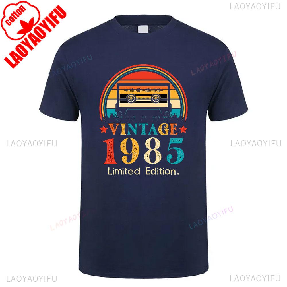 1985 Vintage Cotton T Shirt Retro 80s Style Unisex Short Sleeve Casual Tee Classic Design for Men Women 40th Birthday Gift Idea