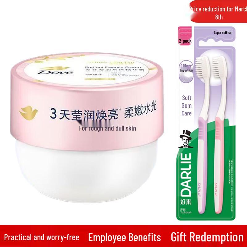 

Darlie Soft Silk Toothbrush & Dove Body Cream Bundle