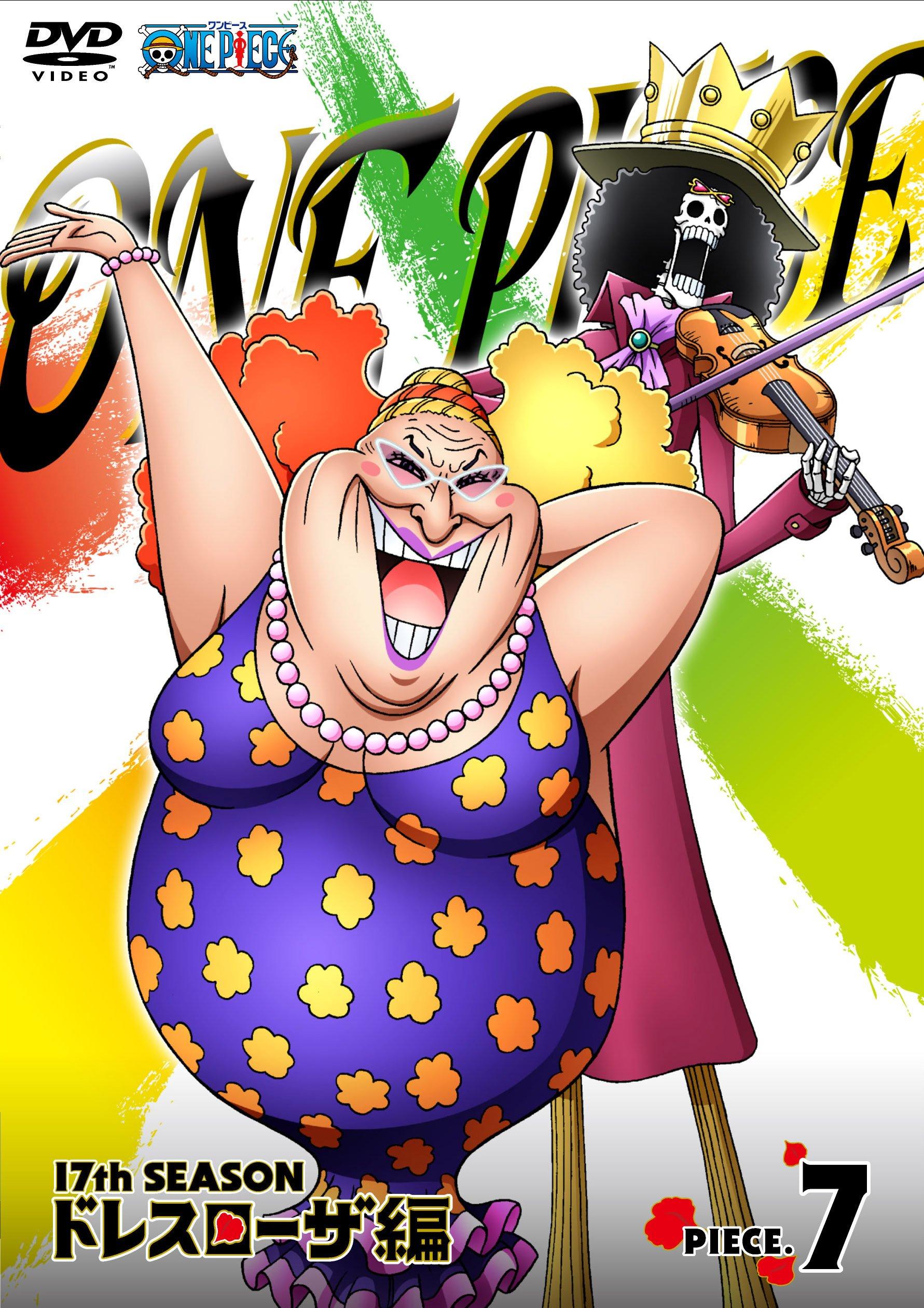 

ONE PIECE 17TH Season Dressrosa Edition piece.7[DVD]