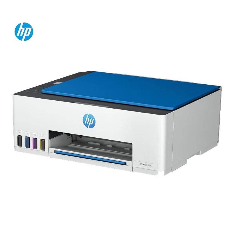 

HP Tank 595 Wireless Multifunction Ink Tank Printer CN plug (adapter included)