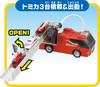 Tomica Buruburu Water BIG Fire Engine Discharge!