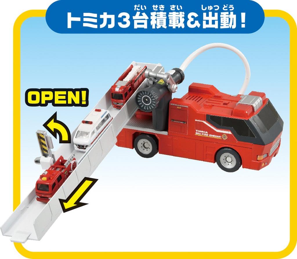 Tomica Buruburu Water BIG Fire Engine Discharge!