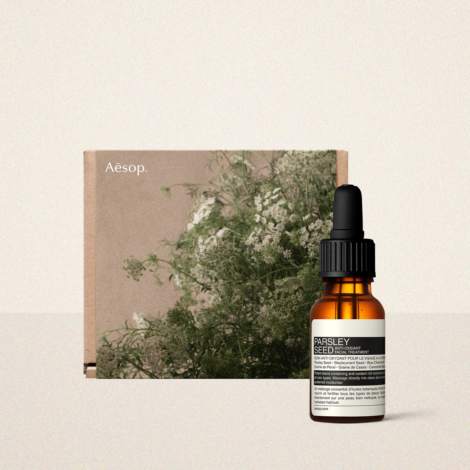 [Aesop] Parsley Seed Anti-Oxidant Facial Treatment (Face Oil) 15mL