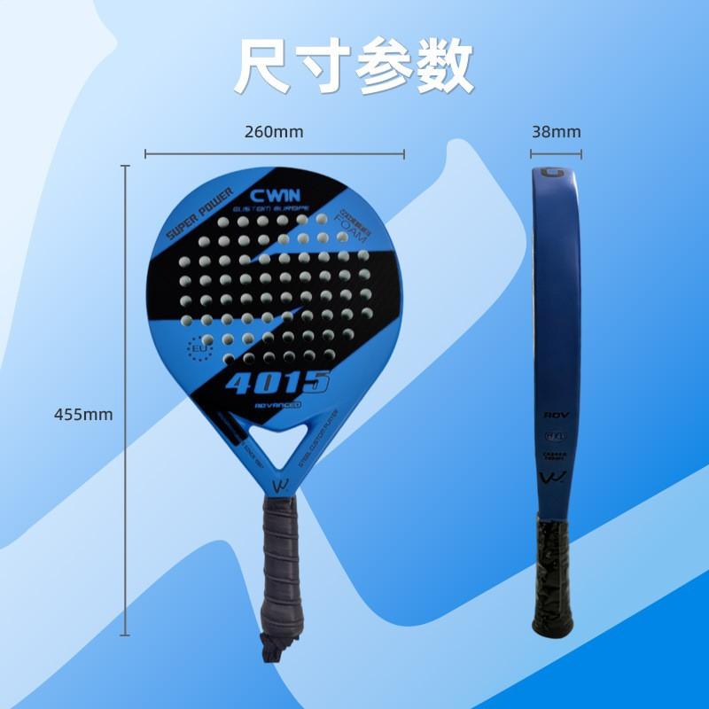 Lightweight Carbon Fiber Tennis Racket Beginners With Shock Absorption Precision Control