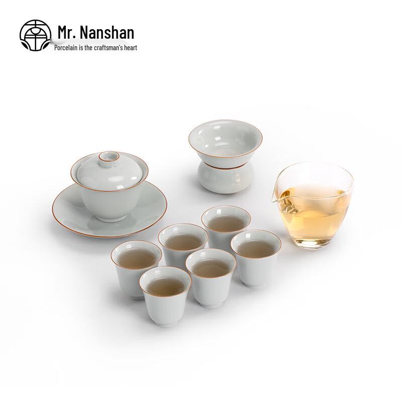Nanshan Xiansheng Chinese Ceramic 9-Piece Gongfu Tea Set