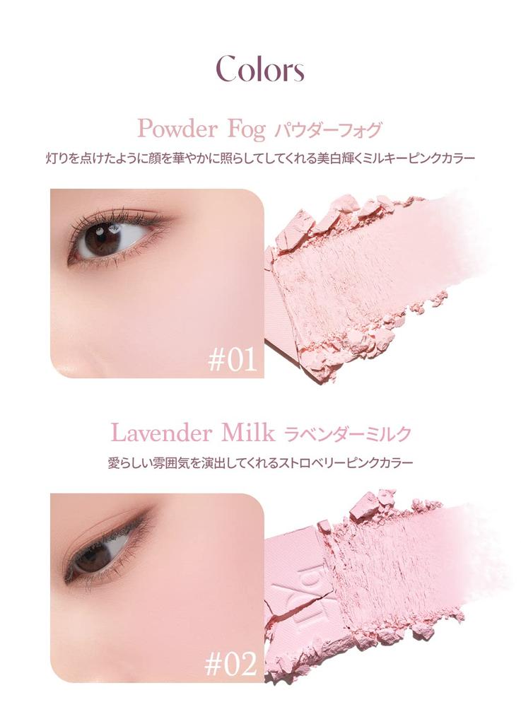 Official Daisyk Blending Mood Cheek Blending Mood Cool Palette Cool Cheek/Blusher Palette/4-Color Blusher/For Yellow/Cool Tones/Warm & Tones/Cheek (02