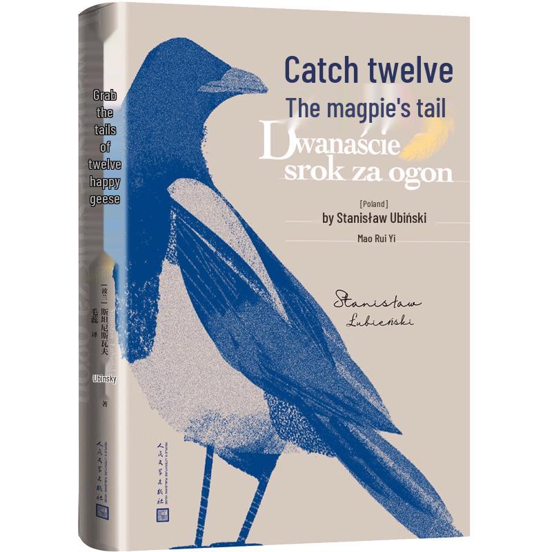 Catch the Tails of Twelve Magpies