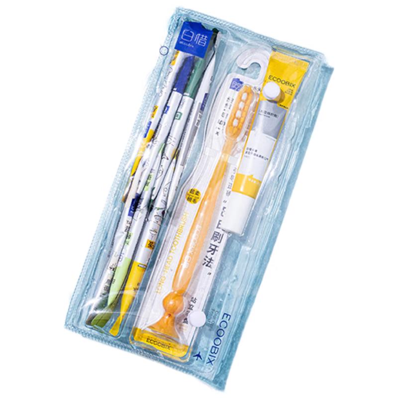 

Baixi 7-Day Travel Oral Care Set