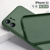 Applicable To Apple 15ProMax Liquid Silicone Mobile Phone Case iPhone12 Fine Hole X/XR Imitation Original Protective Case