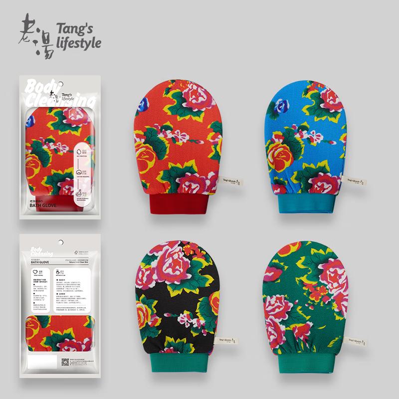 Northeast Floral Powerful Exfoliating Bath Scrubber