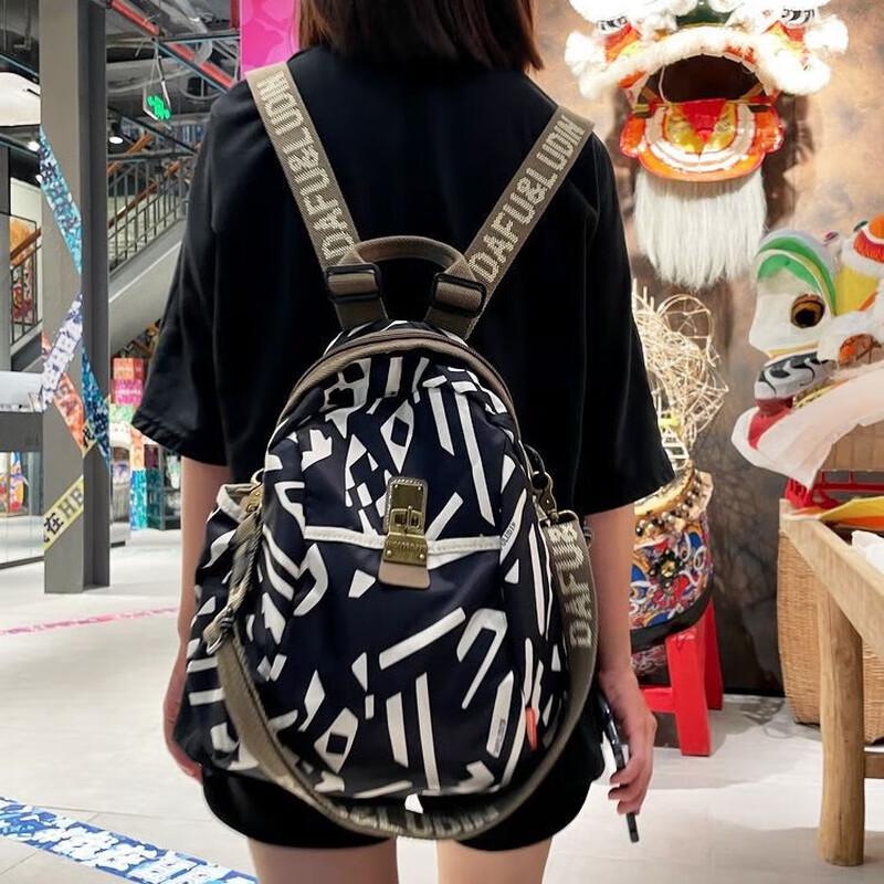 Cool Walker XDLM Commuter Travel Backpack Medium