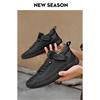 Men's Trendy Leather Shoes, Outdoor Workwear, Retro Stitching, Mid To High Cut, Fashionable and Casual Men's Leather Shoes