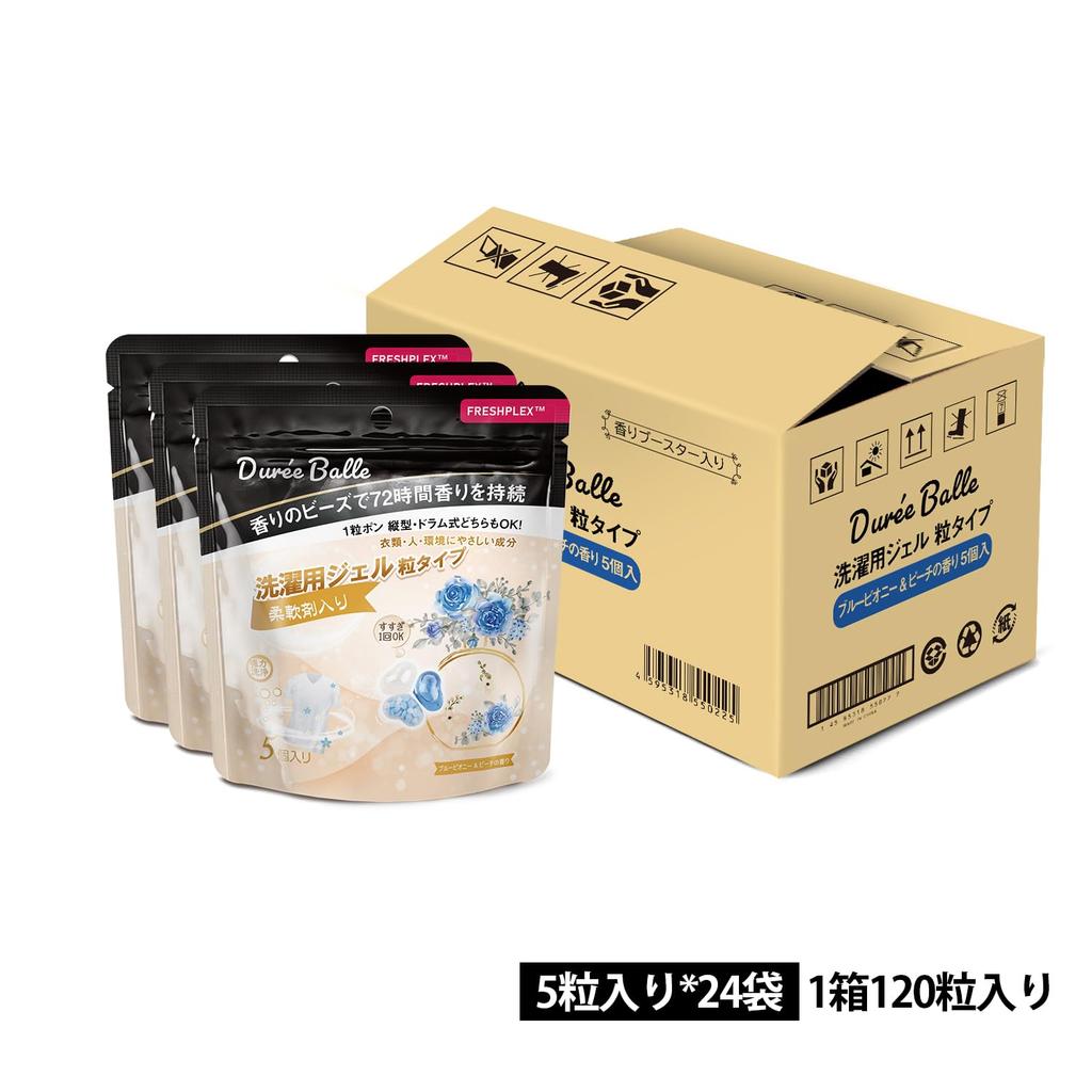 Dure'eBalle Laundry Gel Granules, Blue Peony & Peach Scent, 24 count