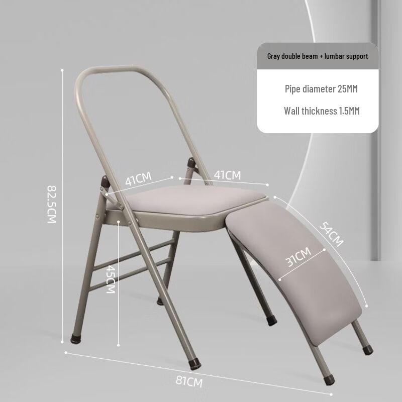 Qiu Qiao Professional Folding Yoga Inversion Chair CN plug (adapter included)