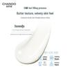 CHANDO Soothing Repair Extreme Cold Moisturizing Cream