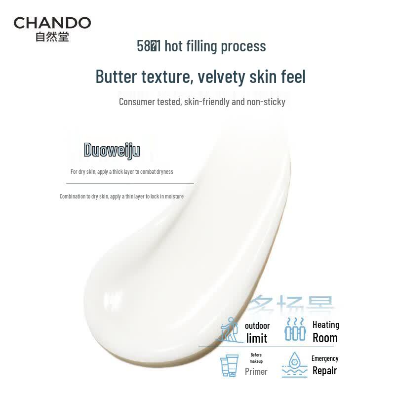 CHANDO Soothing Repair Extreme Cold Moisturizing Cream