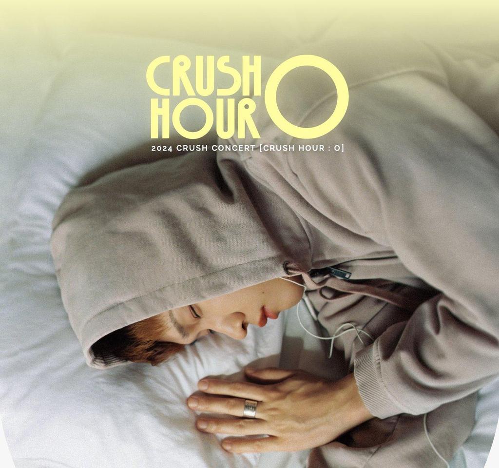 CRUSH - OFFICIAL Light Stick