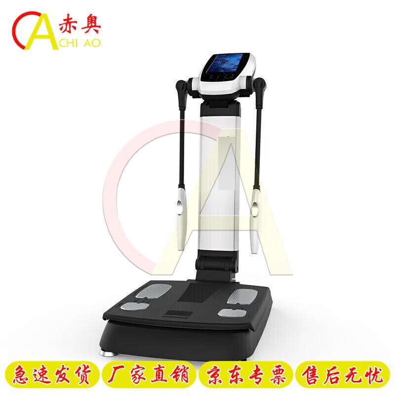 Chiao Smart Body Composition Analyzer