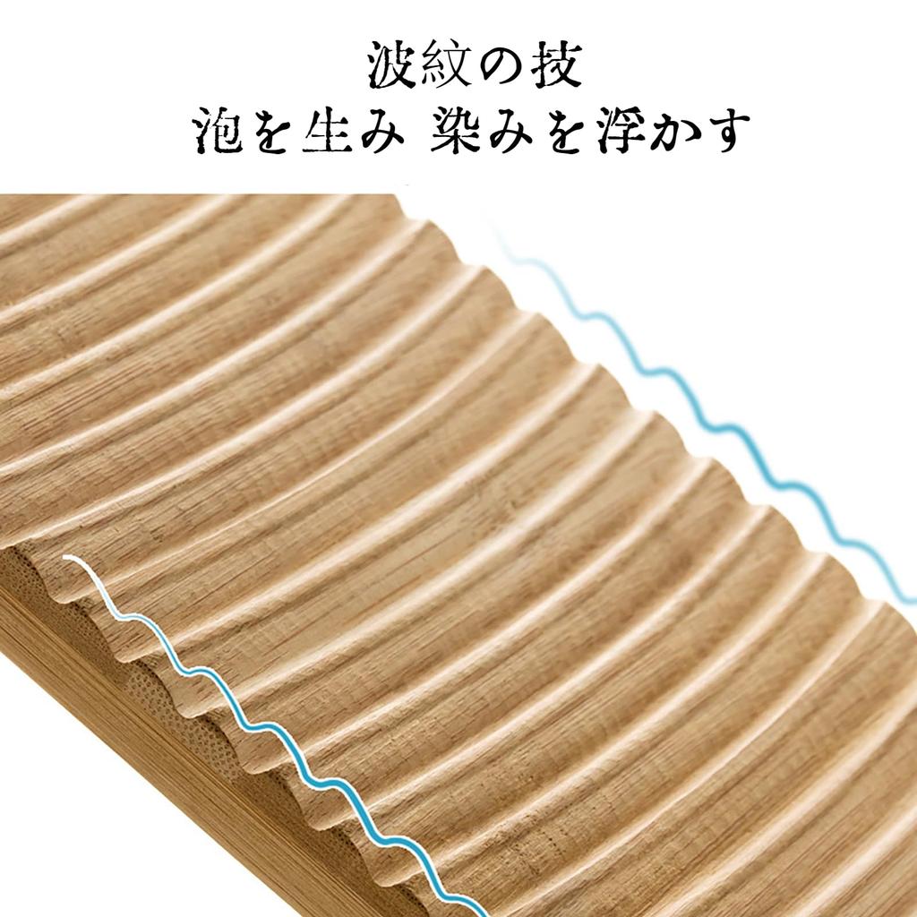 Shilanmei Natürliche Handwäsche mit für den Heimgebrauch und und Erhältlich in 3 Größen Waschbrett, Bambus, Brett, Groß, Griff, Reise, Verschleißfest, Langlebig,