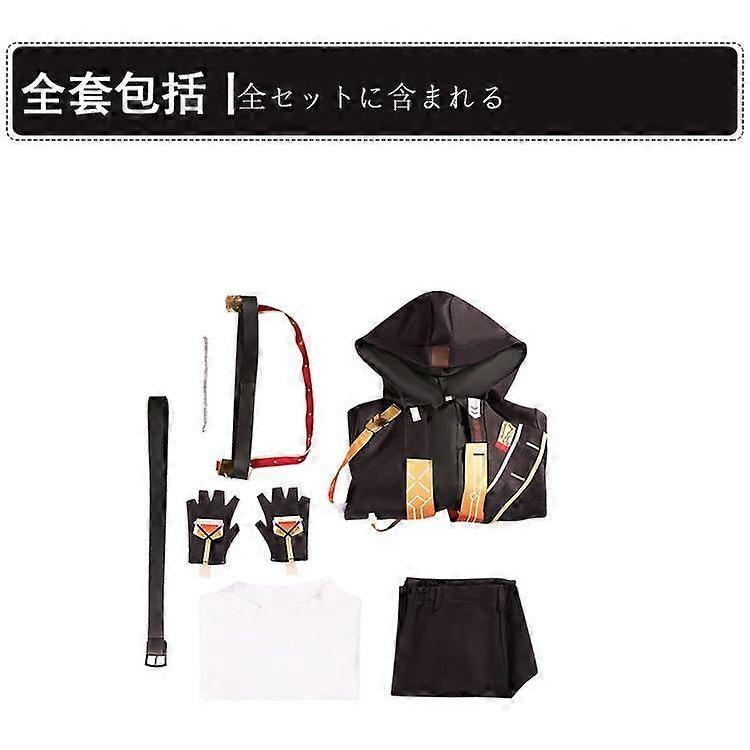 Honkai: Star Rail Cosplay Costume Costume Set Cosplay Outfit Trailblazer Inspired Outfit With Long Coat And Tactical Details With Detailed Accessorie
