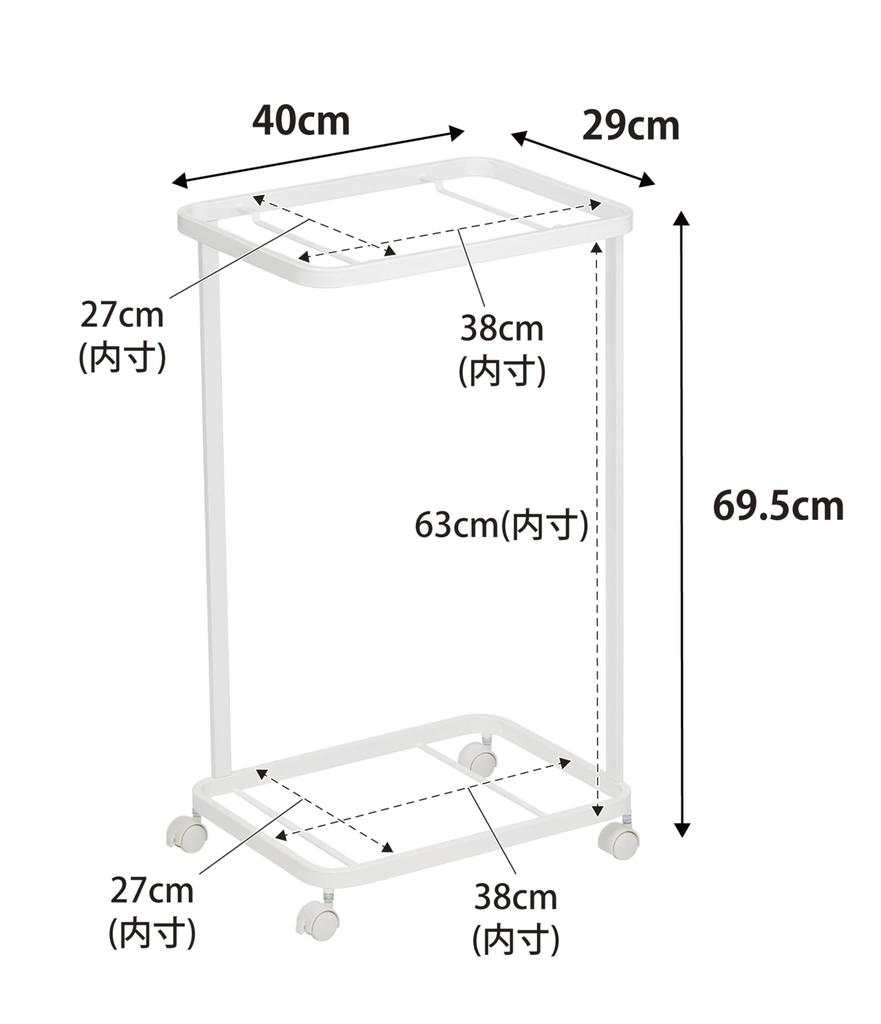 Yamazaki Jitsugyo Laundry Wagon Tosca 2 Tier White 3299