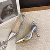 Fashion New Silver Pointed Toe High Heels Women's Stiletto Simple Shallow Mouth Sexy High Heel Single Shoes